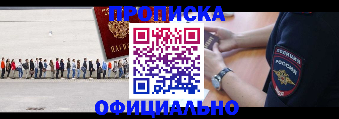 найти адрес прописки в Холмске