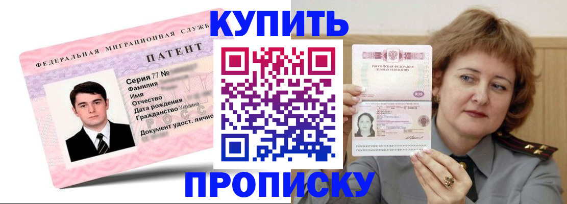 пропишу в квартире в Холмске